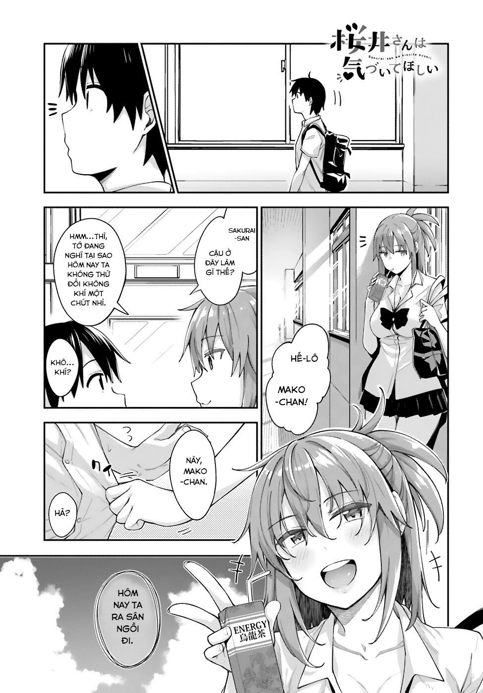 Sakurai-San Wa Kizuite Hoshii - Chương 3 - Trang 3