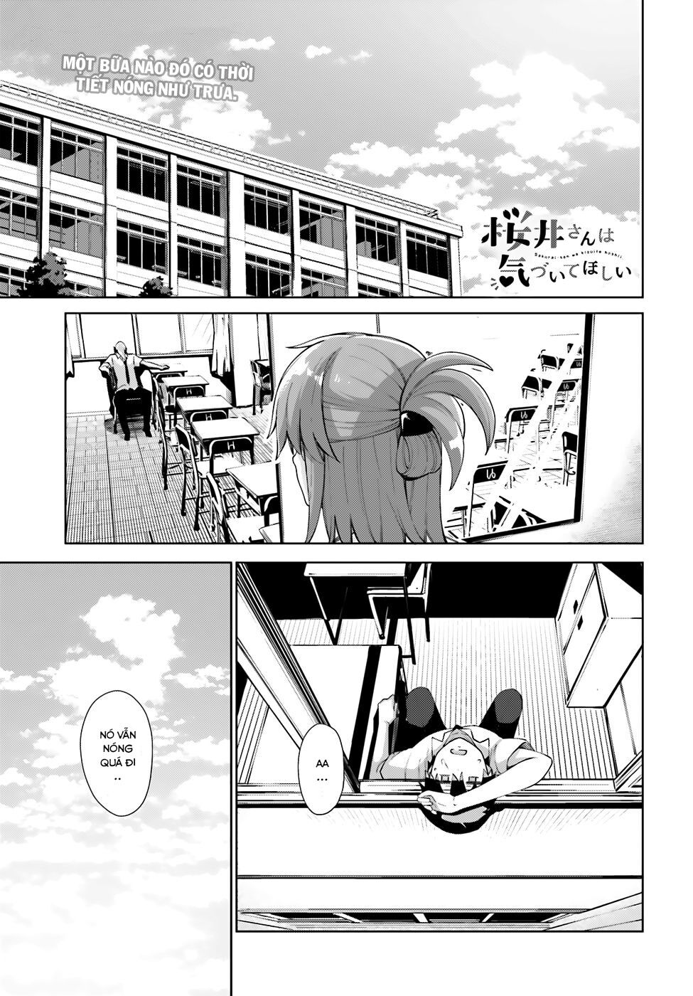 Sakurai-San Wa Kizuite Hoshii - Chương 9 - Trang 3