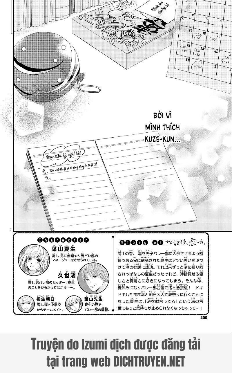 Hơn Cả Bầu Trời, Hơn Cả Biển Xanh - Chương 12 - Trang 3