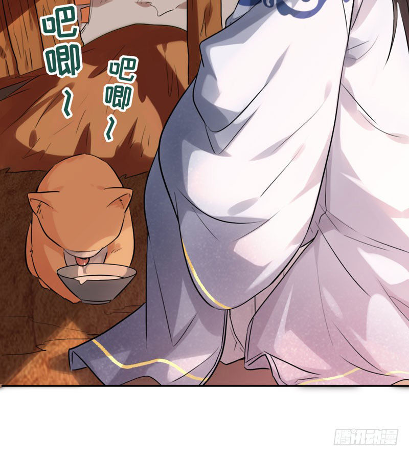 Lụ Đạn, Hôm Nay Lại Cũng Không Thể Biến Thành Người Được - Chương 3 - Trang 51