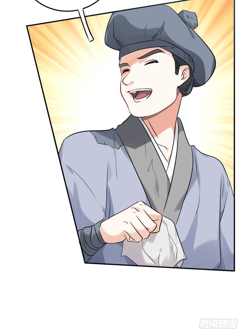 Lụ Đạn, Hôm Nay Lại Cũng Không Thể Biến Thành Người Được - Chương 3 - Trang 7