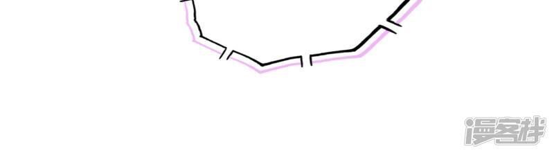 Chuyển Phát Nhanh Tình Yêu - Chương 5 - Trang 17