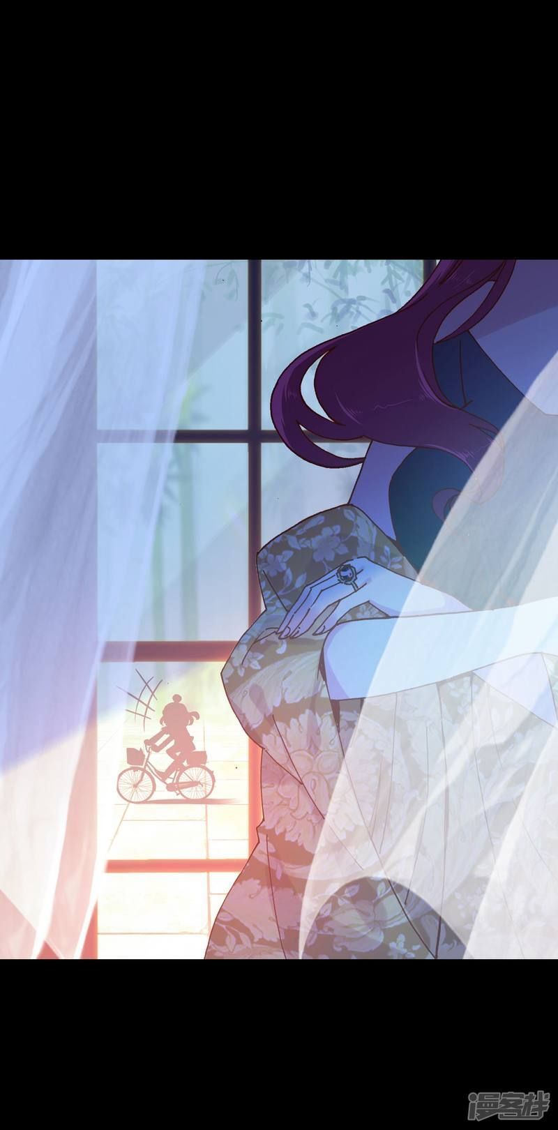 Chuyển Phát Nhanh Tình Yêu - Chương 5 - Trang 20