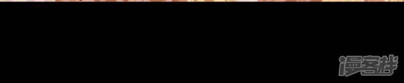 Chuyển Phát Nhanh Tình Yêu - Chương 5 - Trang 23