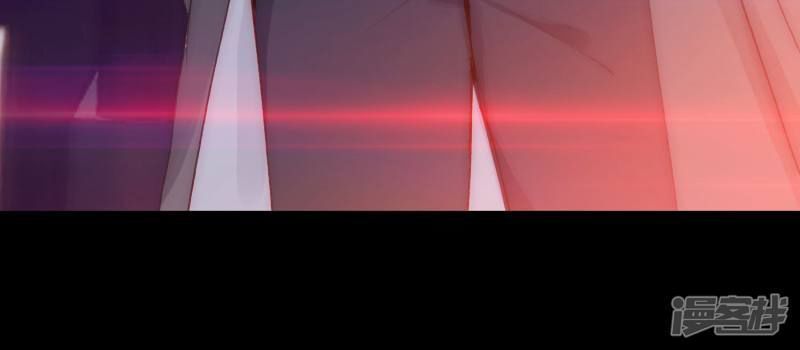 Chuyển Phát Nhanh Tình Yêu - Chương 5 - Trang 26