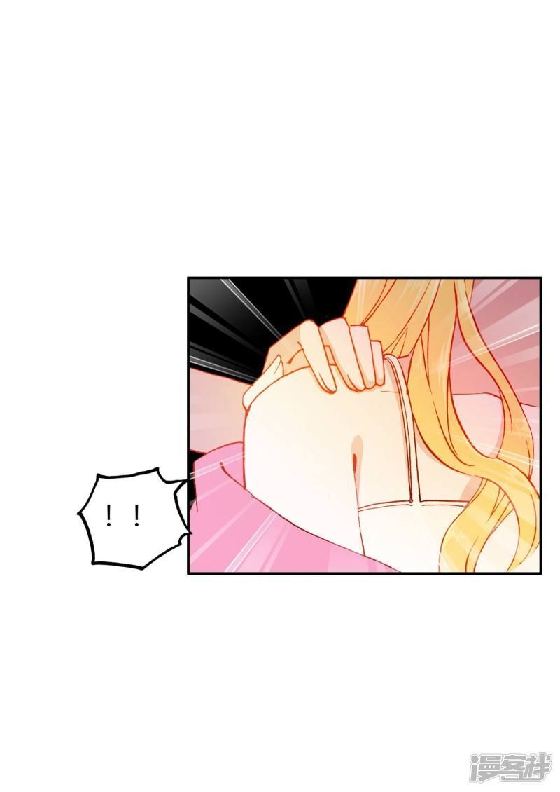 Chuyển Phát Nhanh Tình Yêu - Chương 5 - Trang 31