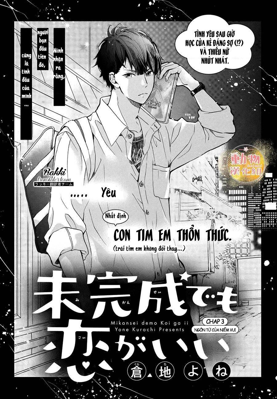 Mikansei Demo Koi Ga Ii. - Chương 3 - Trang 2