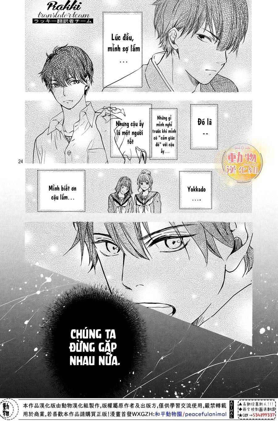 Mikansei Demo Koi Ga Ii. - Chương 3 - Trang 24