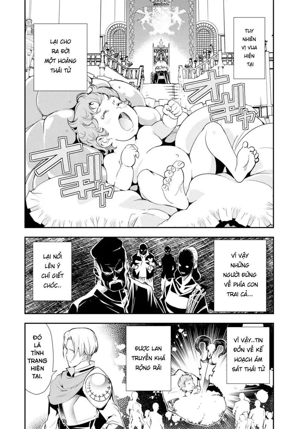 Nhà Hiền Triết Vô Song Chưa Thành Công Về Mặt Học Thuật ~ Một Phù Thủy S-Rank Gian Lận Sau Tái Sinh - Chương 4.1 - Trang 7