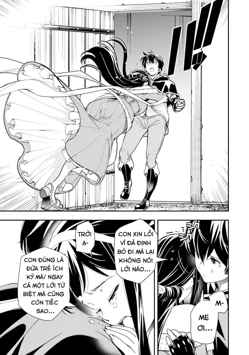 Nhà Hiền Triết Vô Song Chưa Thành Công Về Mặt Học Thuật ~ Một Phù Thủy S-Rank Gian Lận Sau Tái Sinh - Chương 5.4 - Trang 2