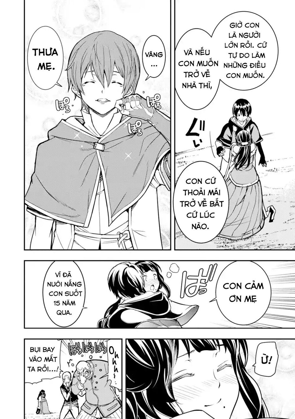 Nhà Hiền Triết Vô Song Chưa Thành Công Về Mặt Học Thuật ~ Một Phù Thủy S-Rank Gian Lận Sau Tái Sinh - Chương 5.4 - Trang 3