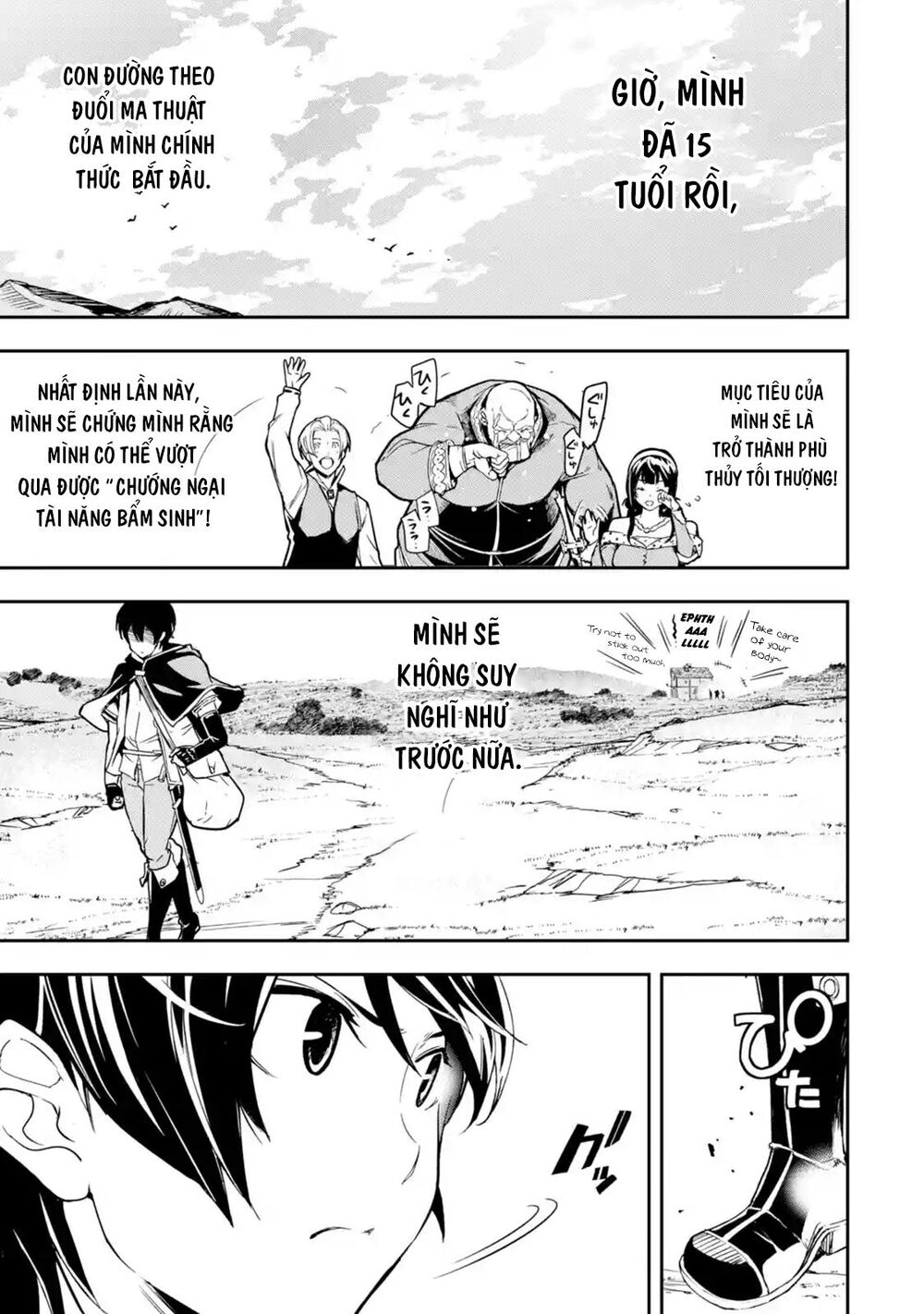 Nhà Hiền Triết Vô Song Chưa Thành Công Về Mặt Học Thuật ~ Một Phù Thủy S-Rank Gian Lận Sau Tái Sinh - Chương 5.4 - Trang 4