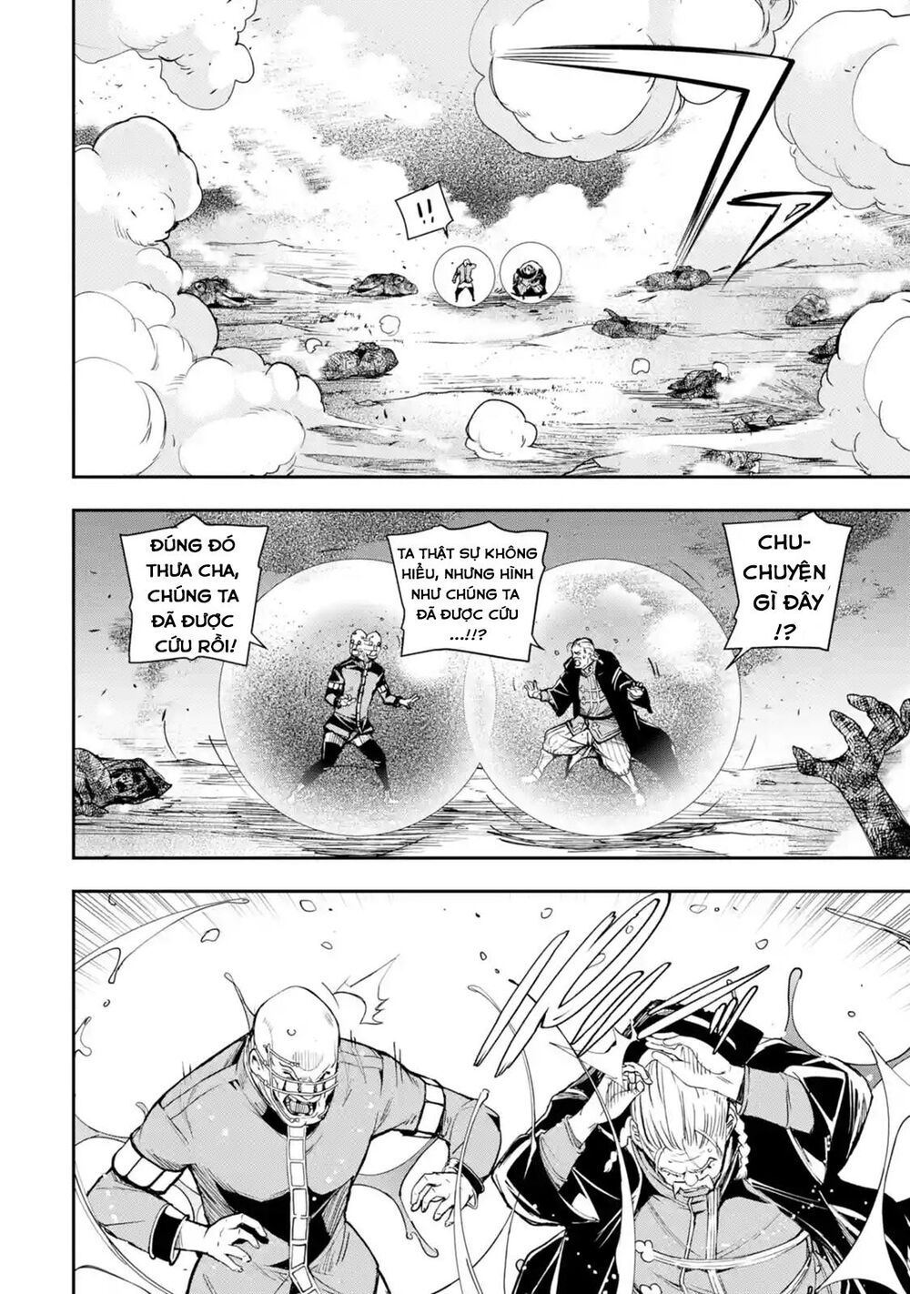 Nhà Hiền Triết Vô Song Chưa Thành Công Về Mặt Học Thuật ~ Một Phù Thủy S-Rank Gian Lận Sau Tái Sinh - Chương 5.1 - Trang 5