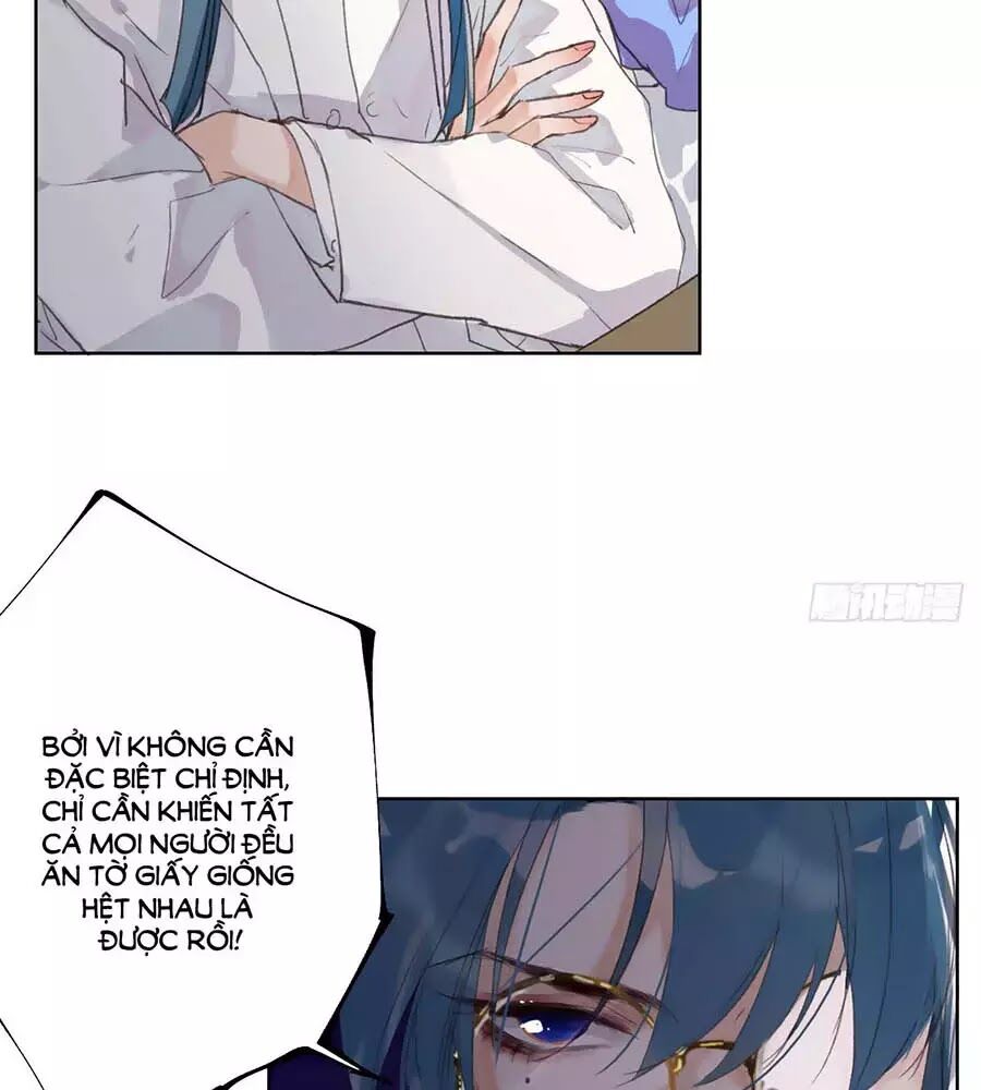 Quan Hệ Không Hoàn Hảo - Chương 14 - Trang 26