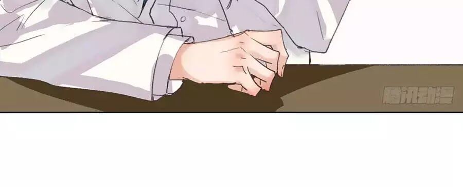 Quan Hệ Không Hoàn Hảo - Chương 14 - Trang 40