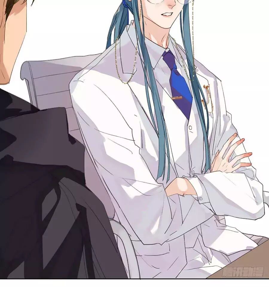 Quan Hệ Không Hoàn Hảo - Chương 16 - Trang 12