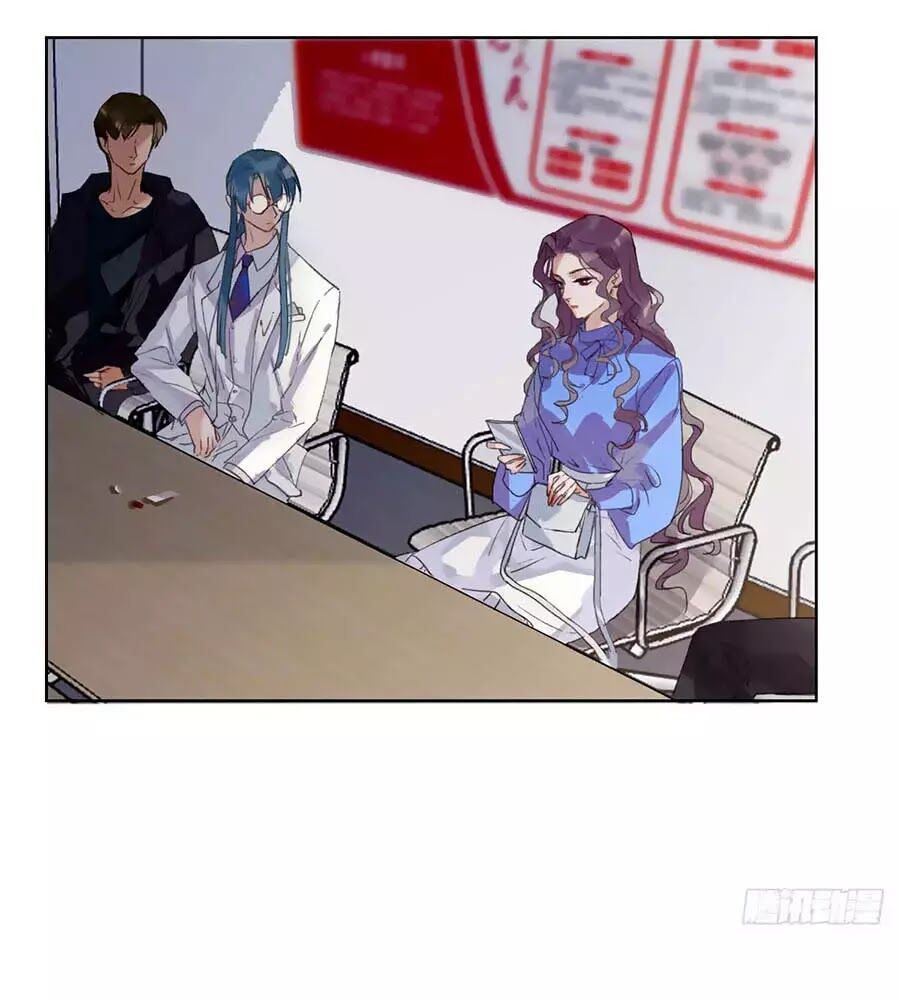 Quan Hệ Không Hoàn Hảo - Chương 16 - Trang 21