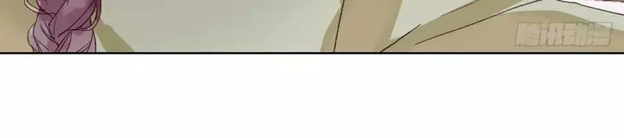 Quan Hệ Không Hoàn Hảo - Chương 18 - Trang 38