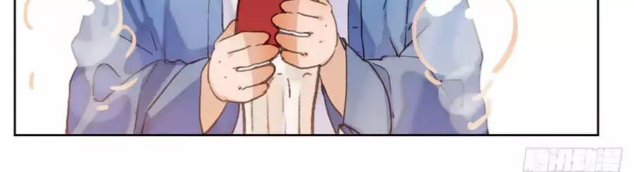 Quan Hệ Không Hoàn Hảo - Chương 19 - Trang 6