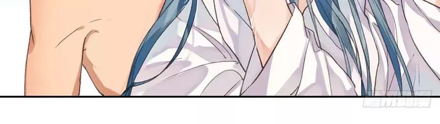 Quan Hệ Không Hoàn Hảo - Chương 21 - Trang 51