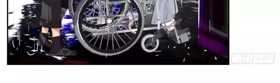 Quan Hệ Không Hoàn Hảo - Chương 22 - Trang 44