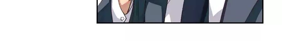 Quan Hệ Không Hoàn Hảo - Chương 23 - Trang 22