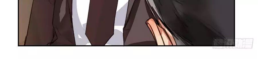 Quan Hệ Không Hoàn Hảo - Chương 23 - Trang 25