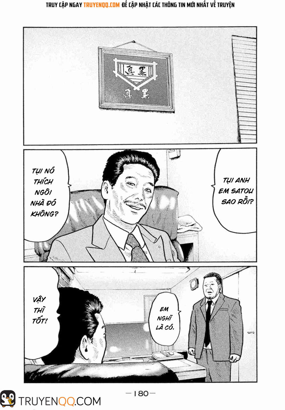 Sát Thủ Truyền Thuyết - Chương 7 - Trang 11