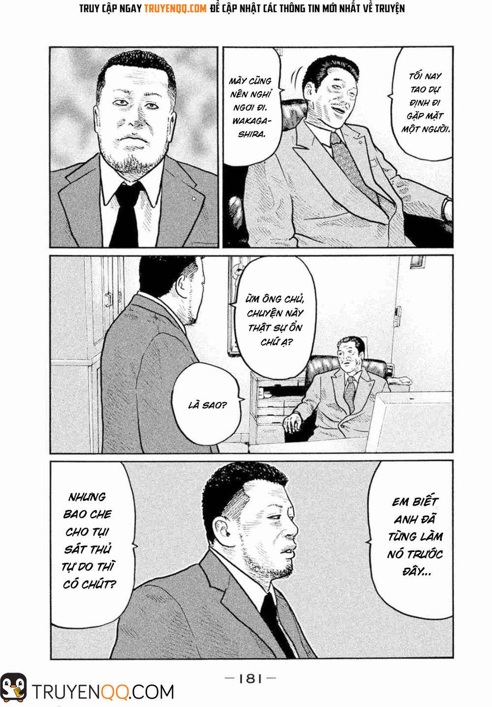 Sát Thủ Truyền Thuyết - Chương 7 - Trang 12