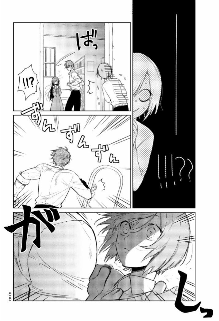 Kuroha To Nijisike Ss2 - Chương 1 - Trang 56