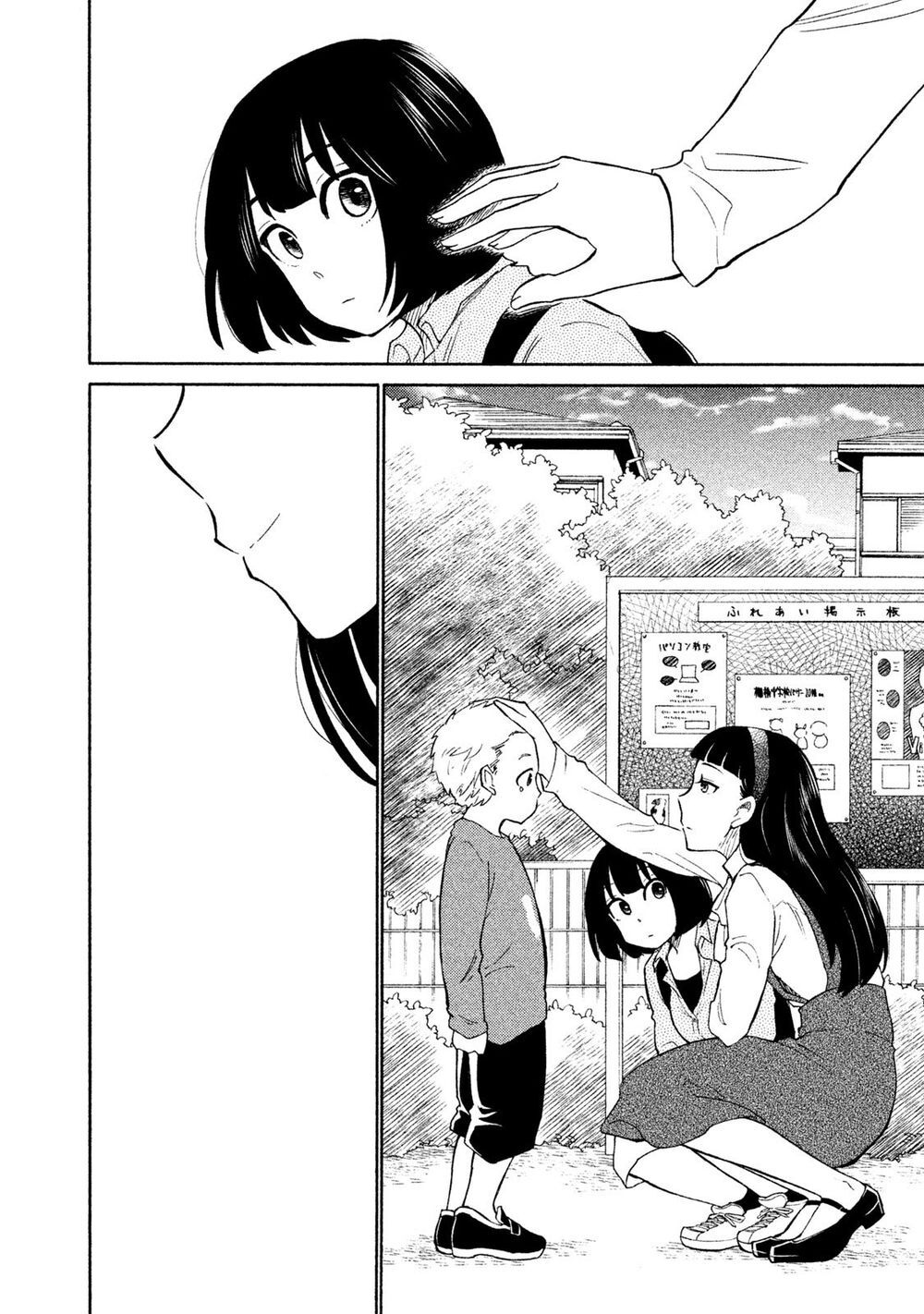 Oogami-San Nước Dãi Kìa! - Chương 18 - Trang 20