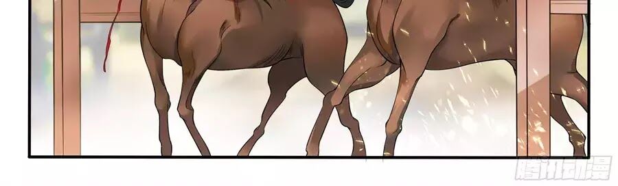 Độc Phi Tại Thượng - Chương 14 - Trang 18