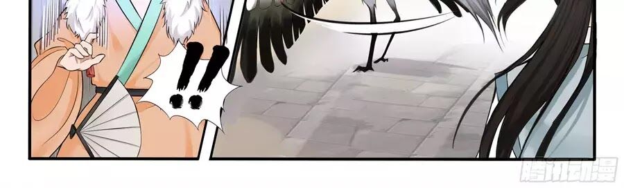 Độc Phi Tại Thượng - Chương 15 - Trang 12