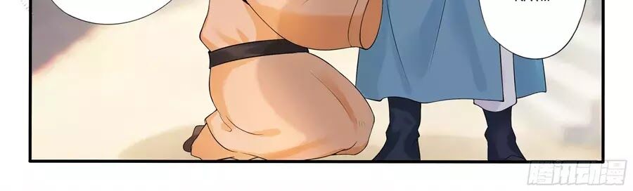 Độc Phi Tại Thượng - Chương 16 - Trang 12