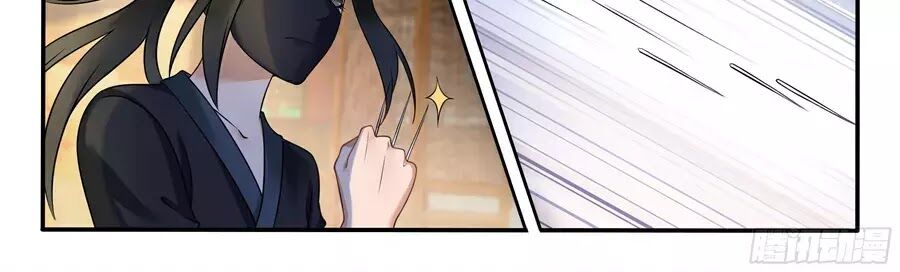 Độc Phi Tại Thượng - Chương 19 - Trang 4