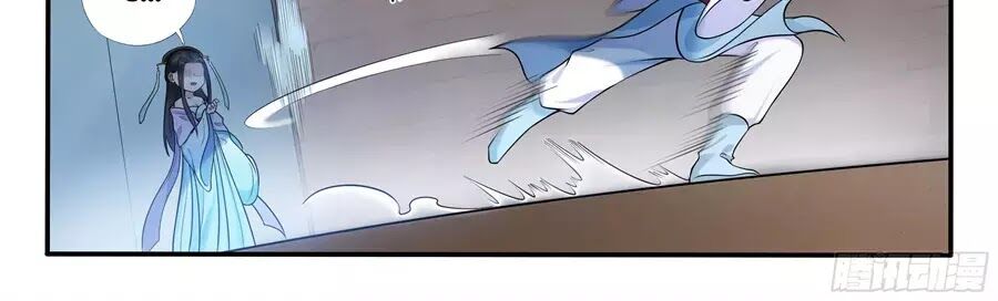 Độc Phi Tại Thượng - Chương 22 - Trang 10