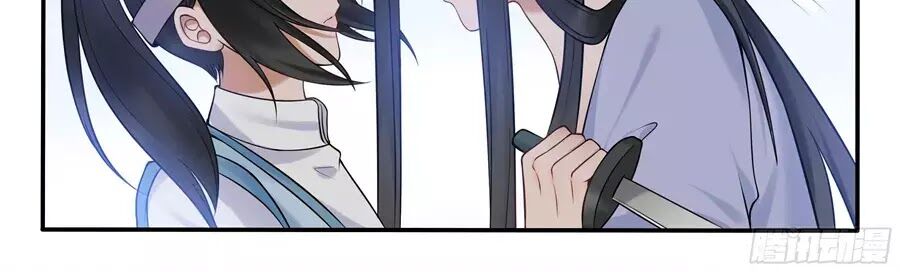 Độc Phi Tại Thượng - Chương 23 - Trang 12