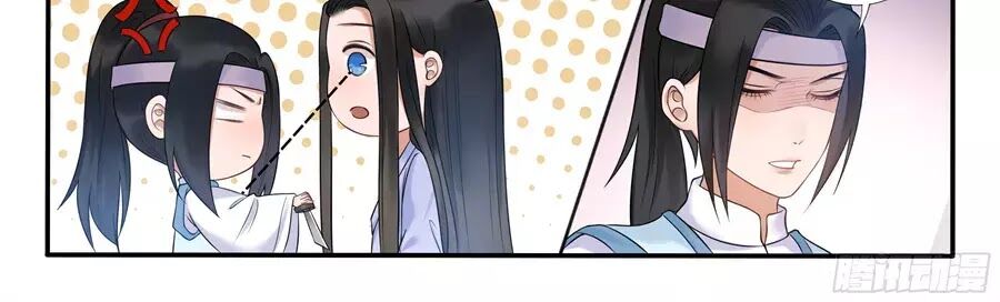 Độc Phi Tại Thượng - Chương 23 - Trang 14