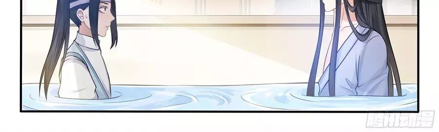 Độc Phi Tại Thượng - Chương 23 - Trang 6