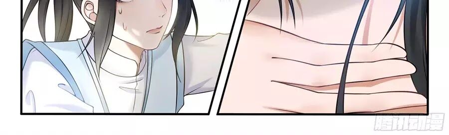 Độc Phi Tại Thượng - Chương 23 - Trang 8