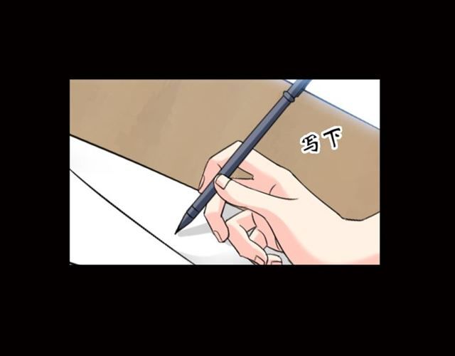 Tôi Là Kẻ Độc Tài - Chương 1.1 - Trang 21