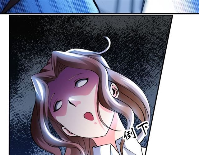 Tôi Là Kẻ Độc Tài - Chương 1.2 - Trang 30