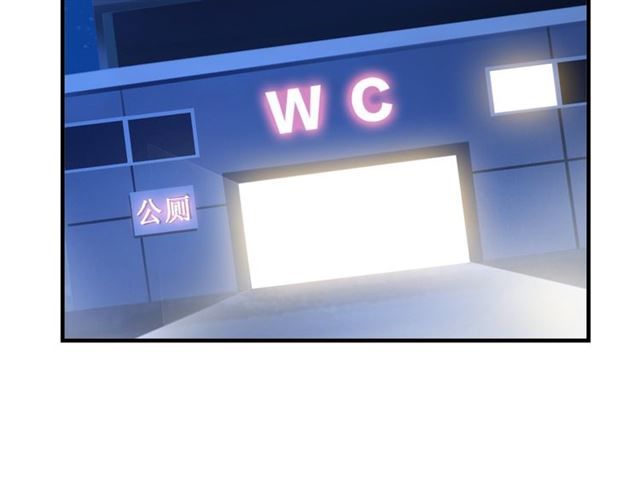 Tôi Là Kẻ Độc Tài - Chương 1.3 - Trang 3