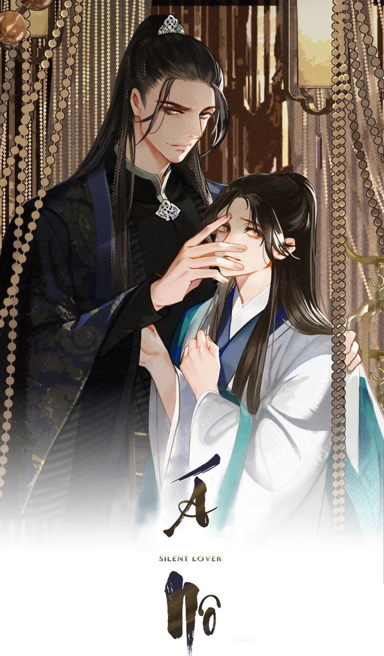 Á Nô - Chương 2 - Trang 1