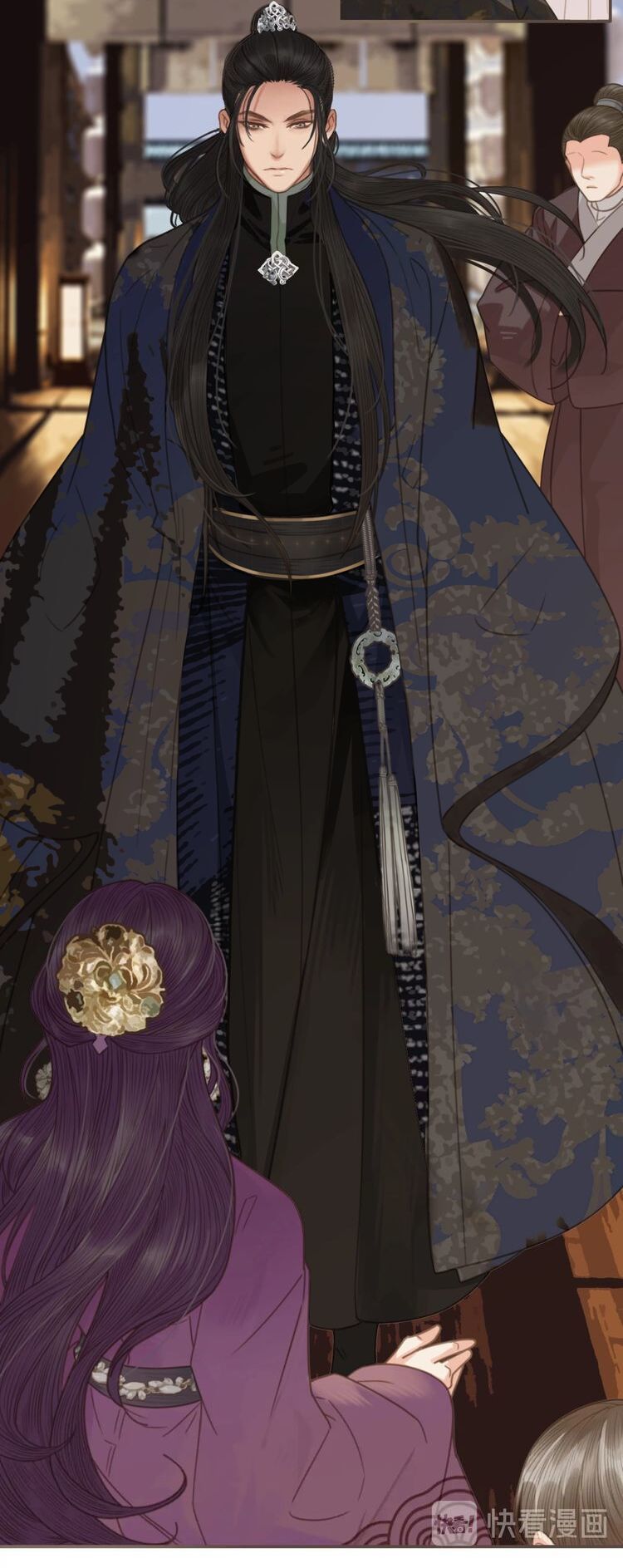 Á Nô - Chương 2 - Trang 47