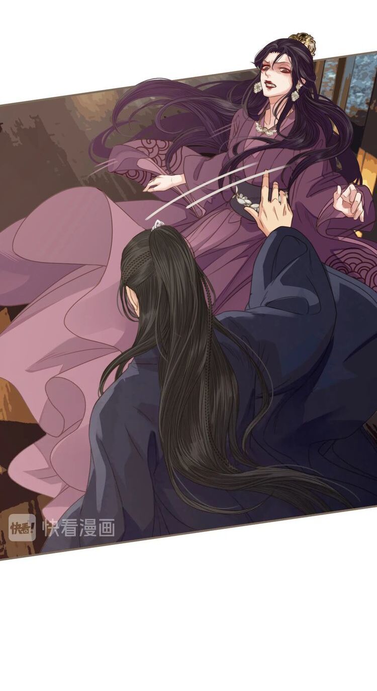 Á Nô - Chương 2 - Trang 60