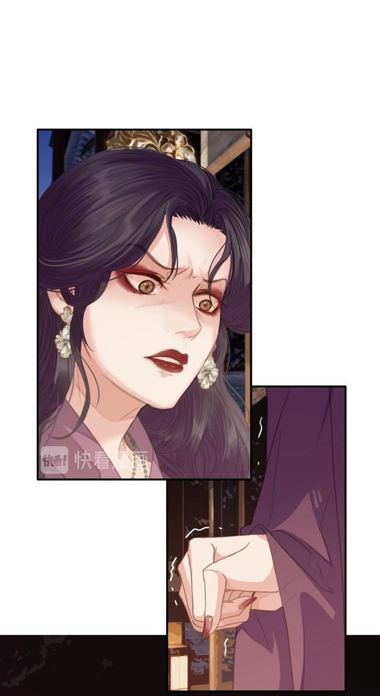 Á Nô - Chương 2 - Trang 66