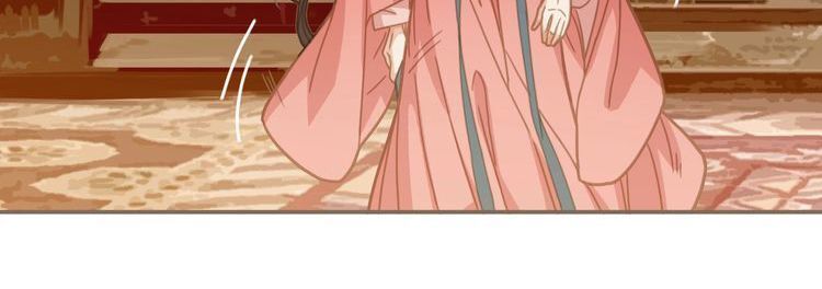 Á Nô - Chương 3 - Trang 44