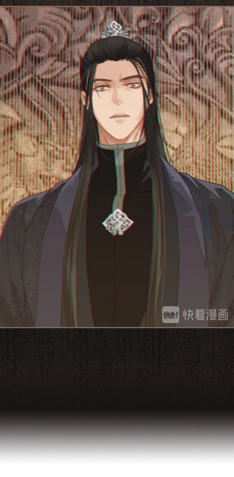 Á Nô - Chương 3 - Trang 46