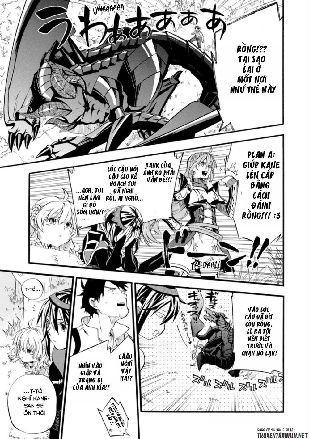 Good Deeds Of Kane Of Old Guy - Chương 1 - Trang 32